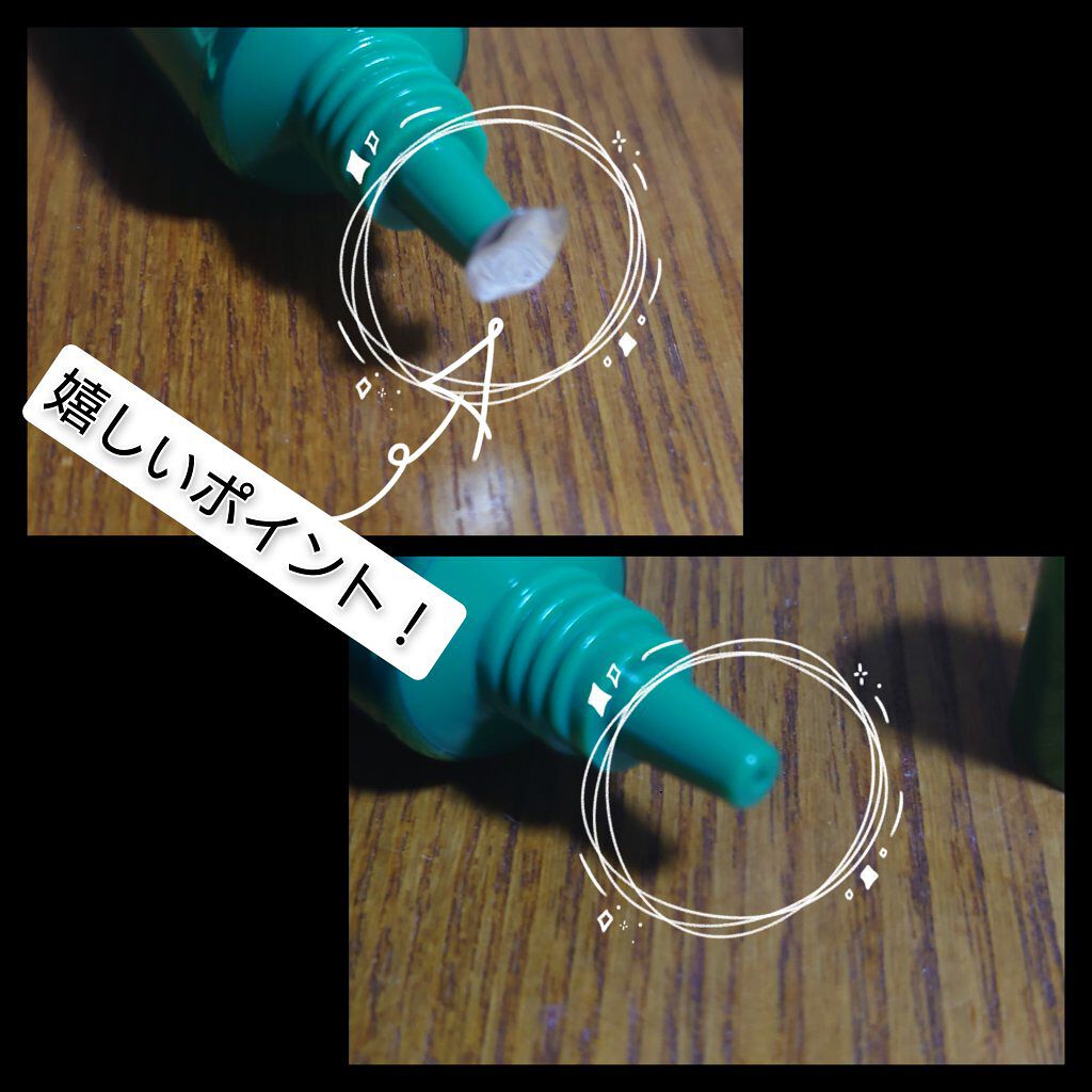 CICA マイルドアイクリーム/VT/アイケア・アイクリームを使ったクチコミ（3枚目）