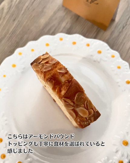 ぴかり on LIPS 「You&gは宮城出身の宍戸シェフがひとつひとつ丁寧に手作りして..」(5枚目)