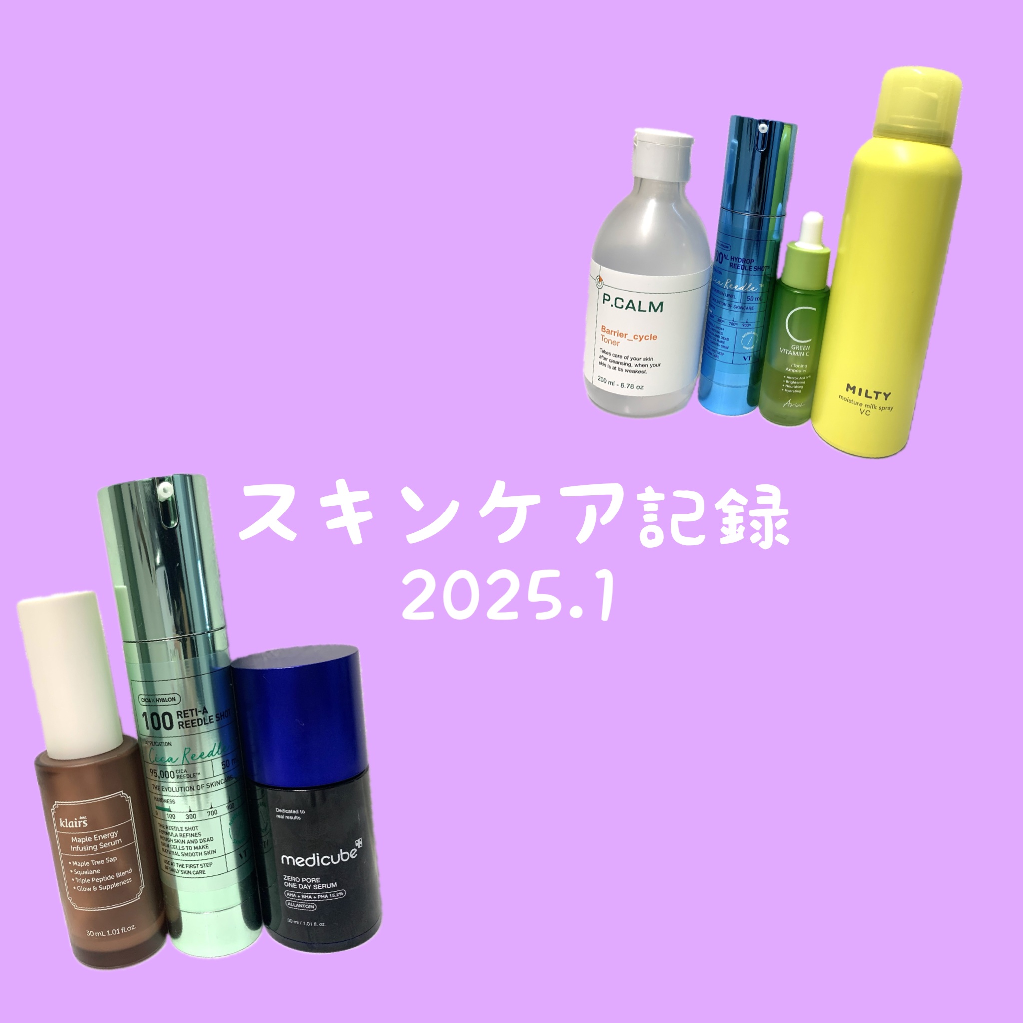 ダルバ ホワイトトリュフファーストスプレーセラム/ダルバ/ミスト状化粧水を使ったクチコミ（1枚目）