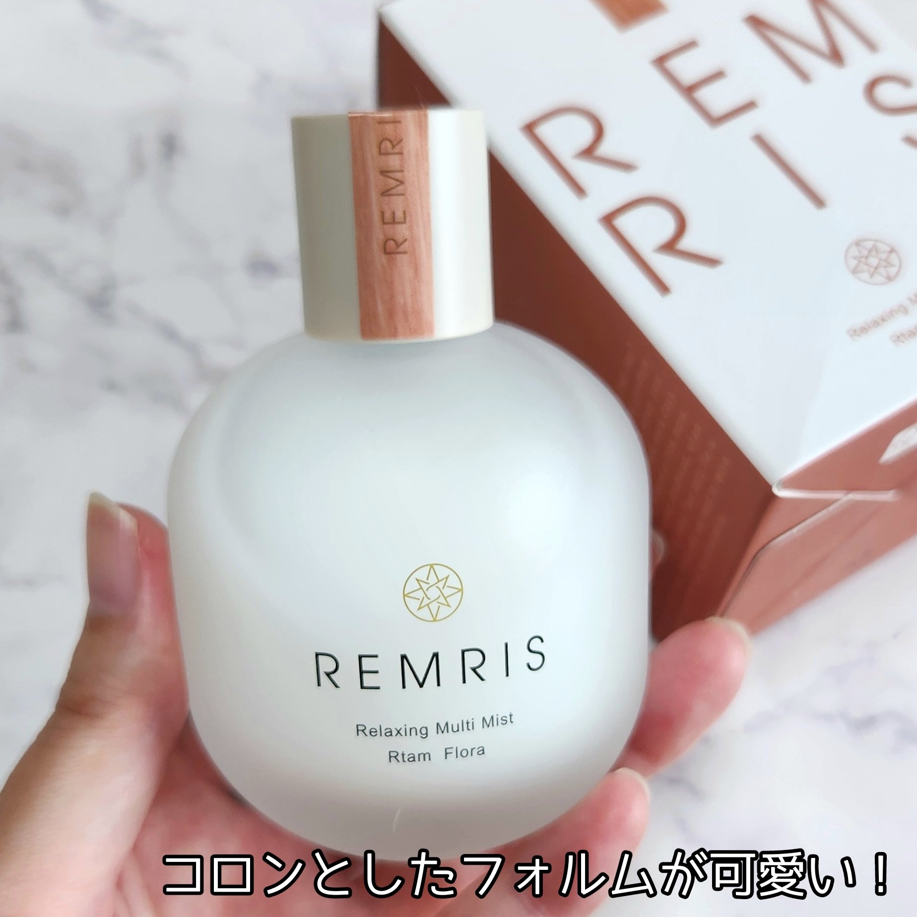 リラクシングマルチミスト/REMRIS/香水(その他)を使ったクチコミ（2枚目）