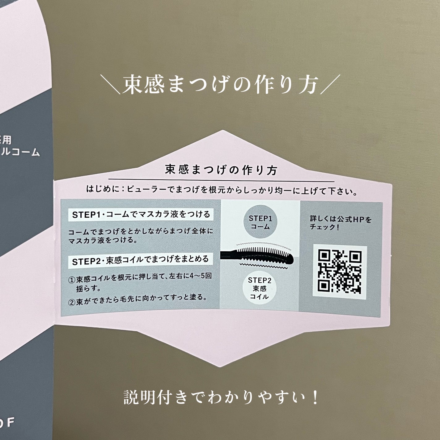 キングダム 束感ロングマスカラ/キングダム/マスカラを使ったクチコミ(6枚目)