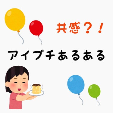 ワンダーアイリッドテープ Extra/D-UP/二重まぶた用アイテムを使ったクチコミ（1枚目）