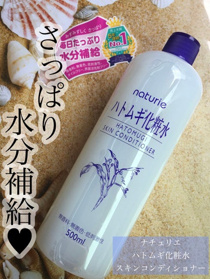 ããã ã®åç²§æ°Ž(ããã¥ãªãš ã¹ãã³ã³ã³ãã£ã·ã§ã㌠R )/ããã¥ãªãš/åç²§æ°Žã䜿ã£ãã¯ãã³ãïŒ1æç®ïŒ