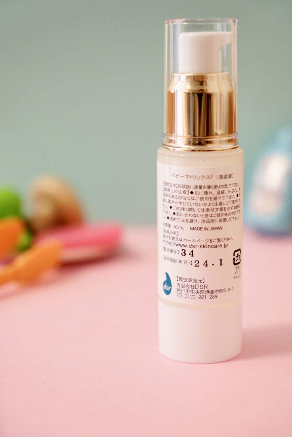 ベビーマトリックスF/シェルシュール/美容液を使ったクチコミ（2枚目）