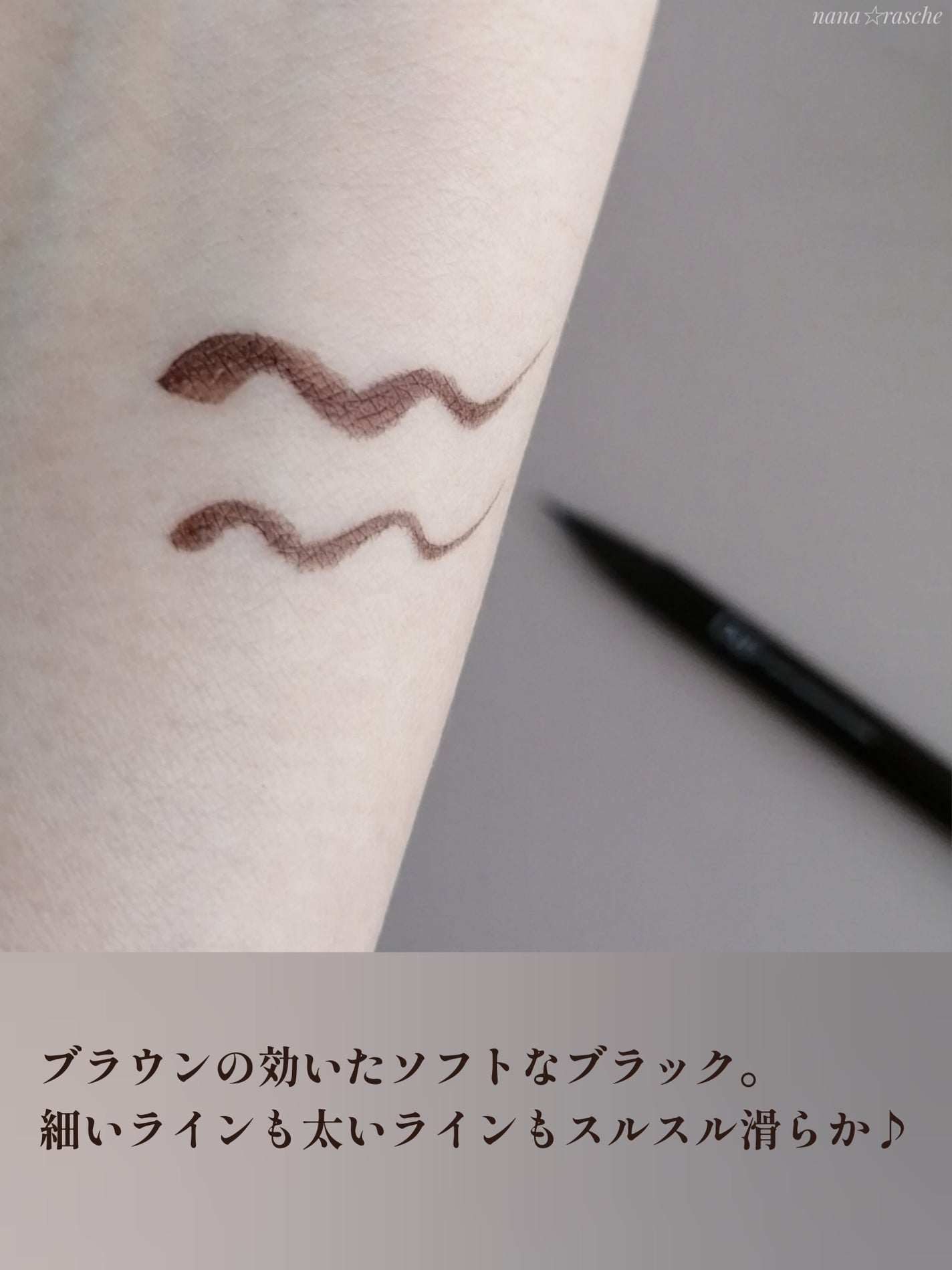 パーフェクトエクステンション マスカラ/D-UP/マスカラを使ったクチコミ(7枚目)