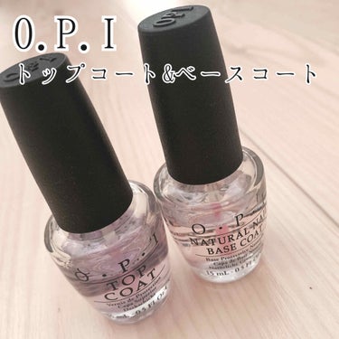 ナチュラルネイル ベースコート/O・P・I/ネイルトップコート・ベースコートを使ったクチコミ（1枚目）