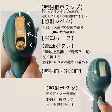 サファイアIPL脱毛器　/yete/家庭用脱毛器を使ったクチコミ（3枚目）