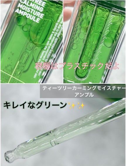 ティーツリーケア ソリューション エッセンシャルマスクEX/MEDIHEAL/シートマスク・パックを使ったクチコミ(4枚目)