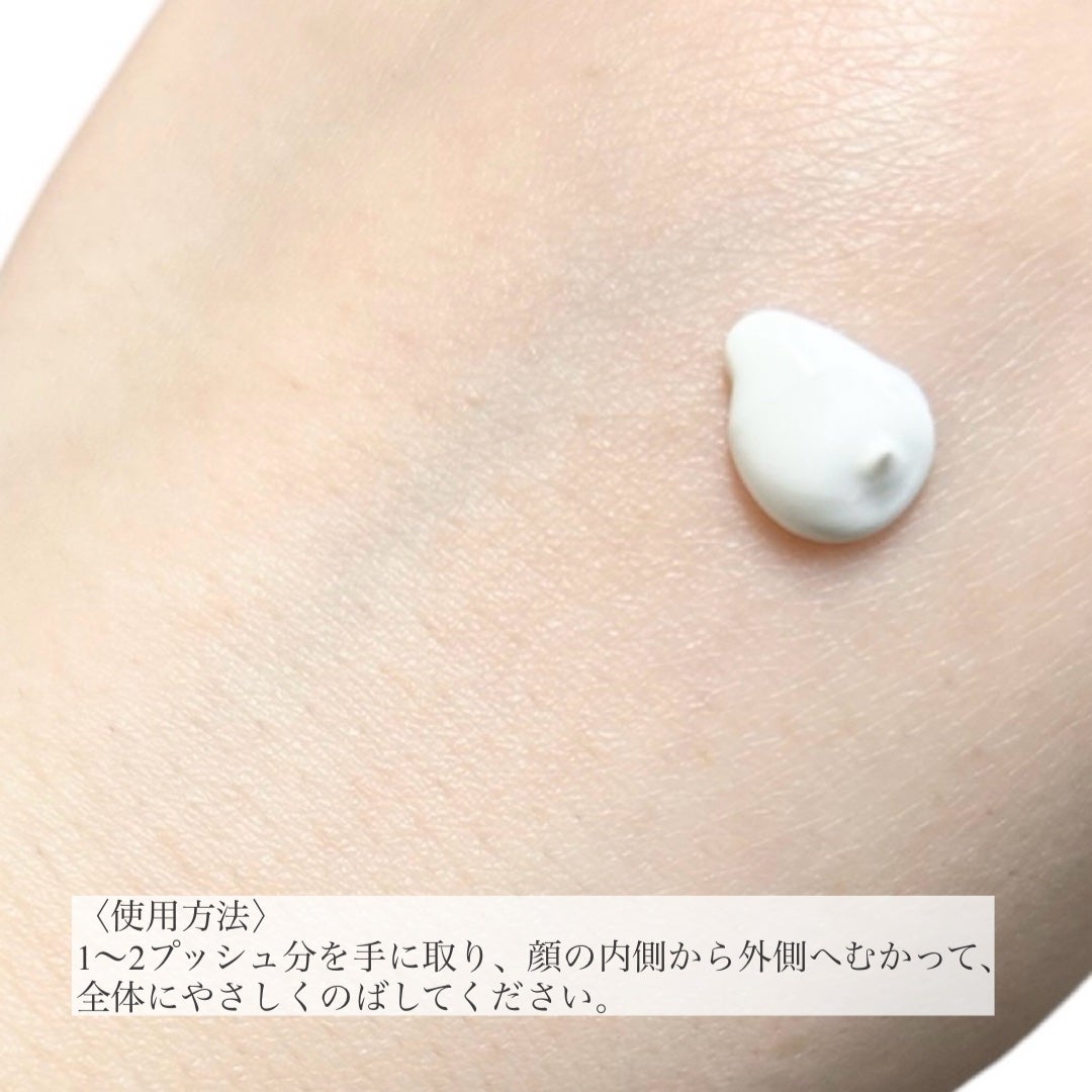 スキンプライマー UV プロテクター(フェイス&ボディ)/ブリリアージュ/化粧下地を使ったクチコミ(3枚目)