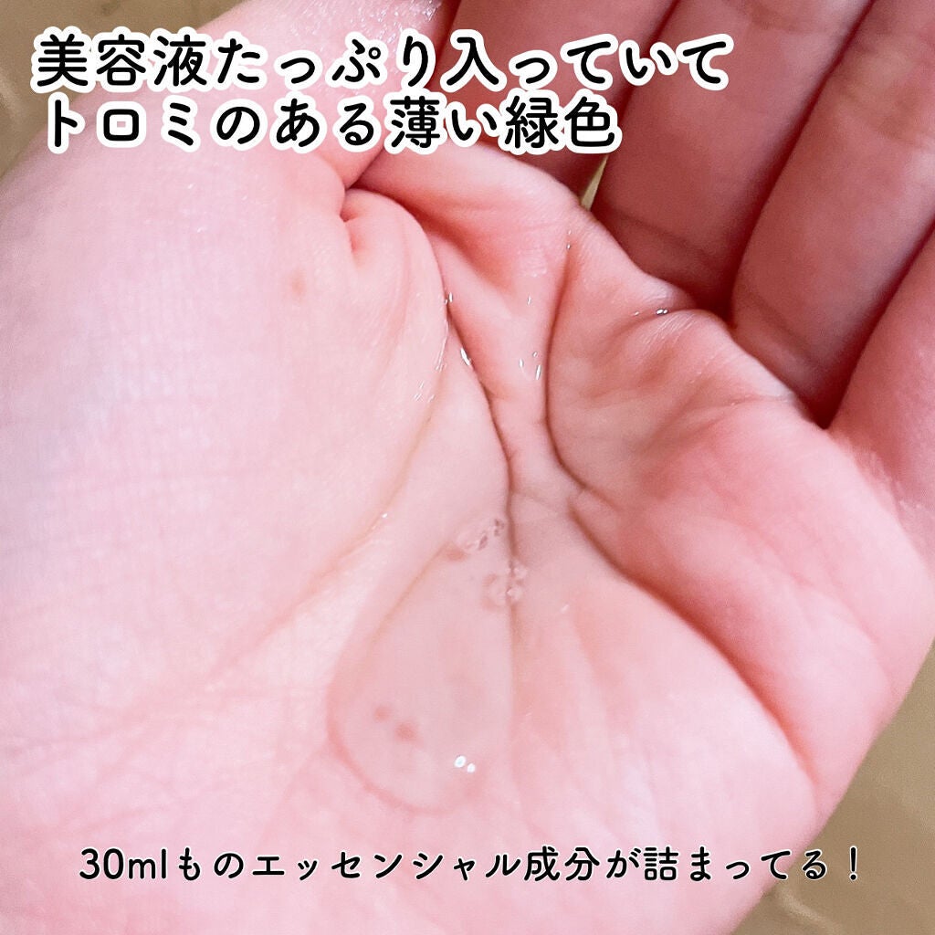 シカアルブチンマスク/NOWATER/シートマスク・パックを使ったクチコミ(4枚目)