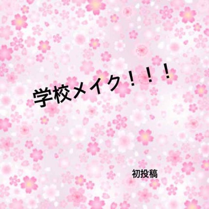 ダブルラインフェイカー/KATE/リキッドアイライナーを使ったクチコミ(1枚目)