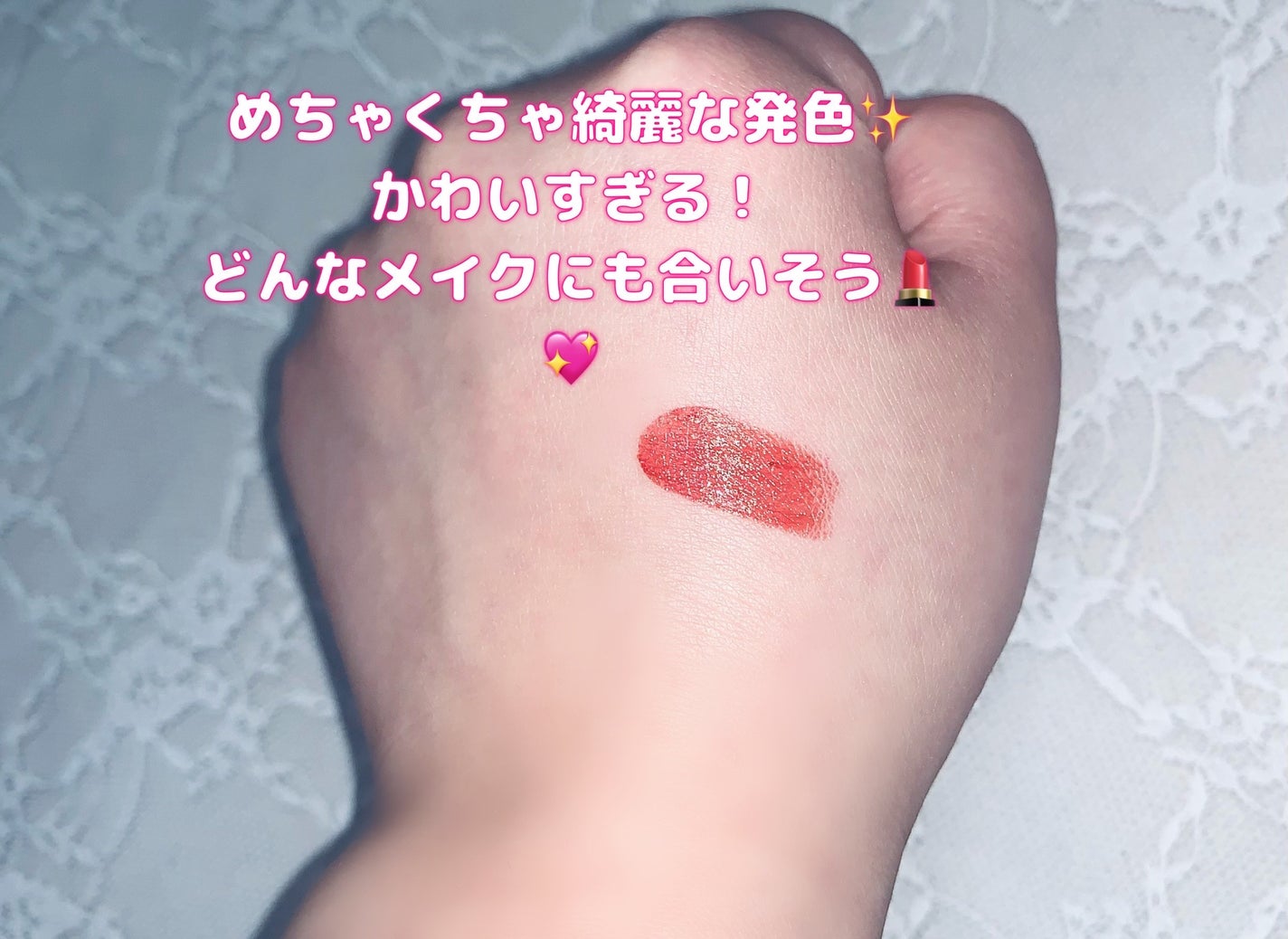 ディオール アディクト ラッカー スティック/Dior/口紅を使ったクチコミ(3枚目)