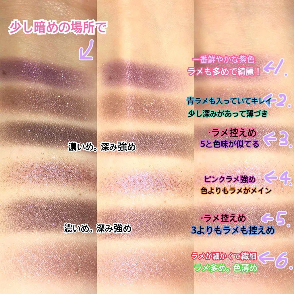 ヴィセ アヴァン シングルアイカラー/Visée/単色アイシャドウを使ったクチコミ（3枚目）