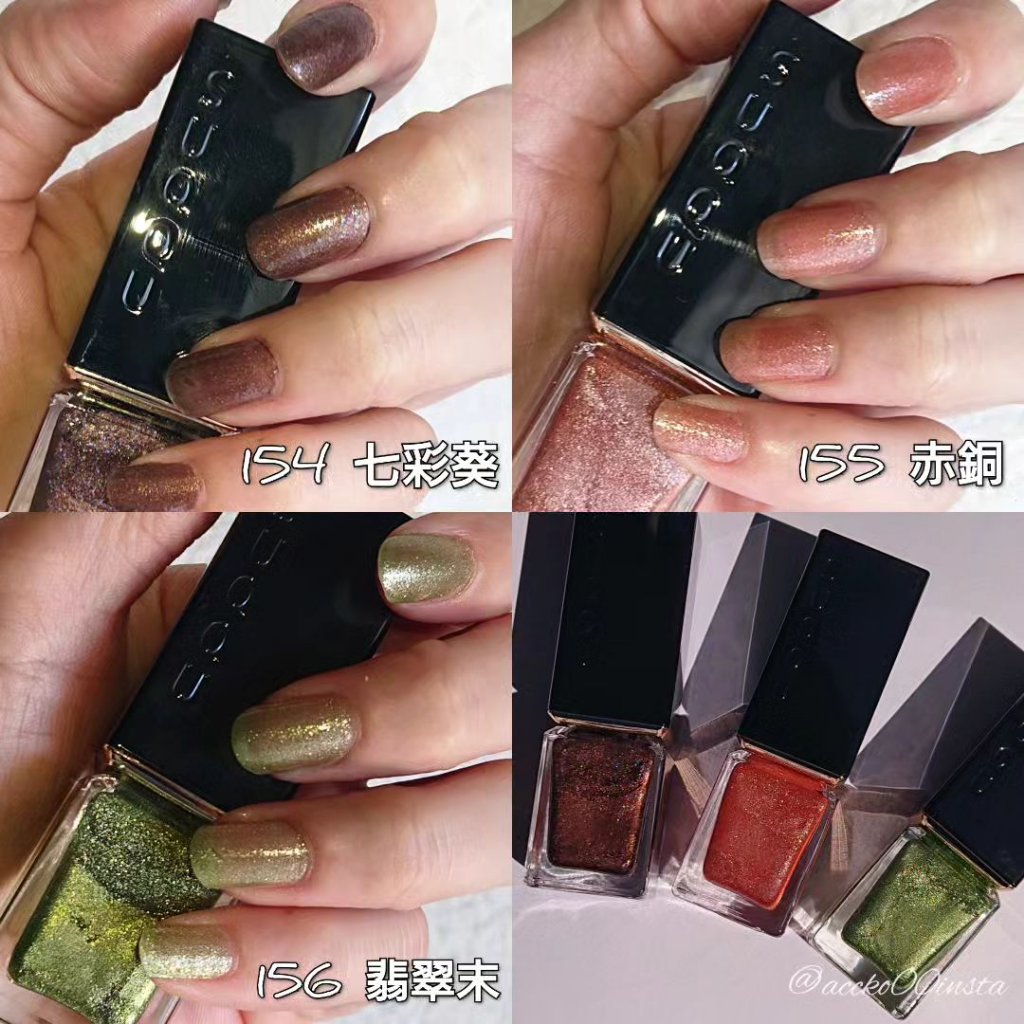 SUQQU 7色 ネイルカラー セットまとめ売り SUQQU 7色 ネイルカラー セットまとめ売り