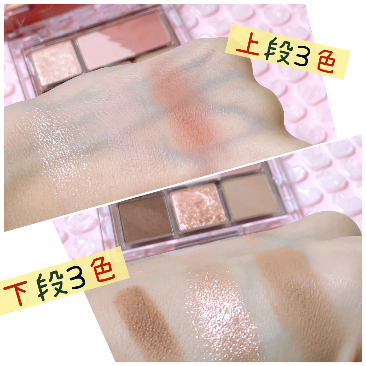 プロ アイパレット ミニ/CLIO/アイシャドウパレットを使ったクチコミ（2枚目）