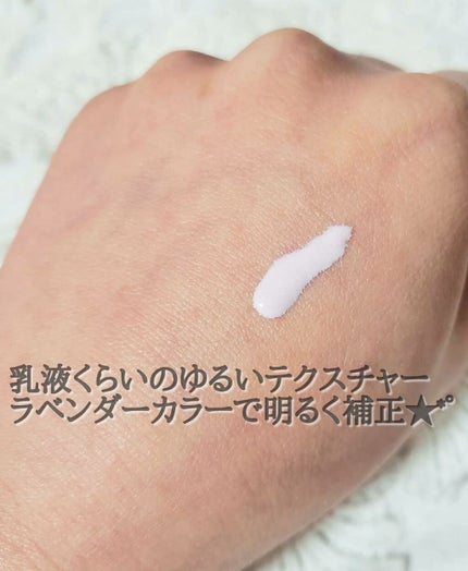 ドラマティックスキンセンサーベース EX UV+/マキアージュ/化粧下地を使ったクチコミ(3枚目)