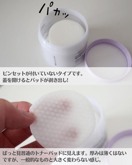 BHAæ¶ããŽã ããŒãªã³ã°ããã/celimax/ãããŒãããã䜿ã£ãã¯ãã³ãïŒ3æç®ïŒ