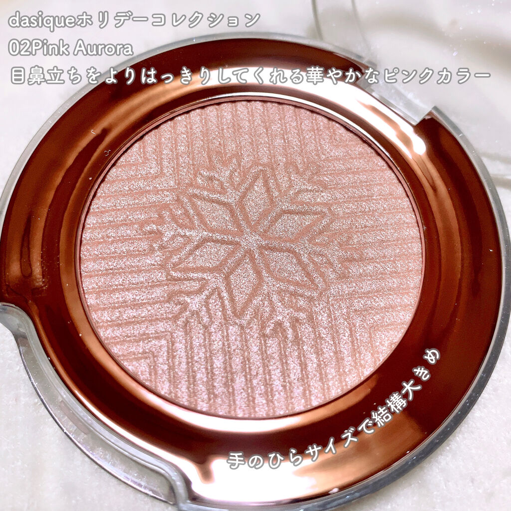 ホリデーハイライター #02 PINK AURORA/dasique/パウダーハイライトを使ったクチコミ（2枚目）