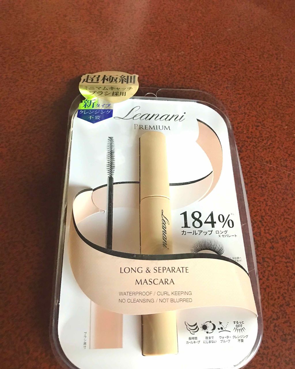 プレミアム ロング＆セパレートマスカラ/Leanani/マスカラを使ったクチコミ（1枚目）