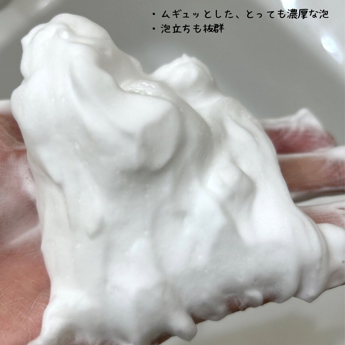 ディープクリア酵素洗顔	/メラノCC/洗顔フォームを使ったクチコミ（3枚目）