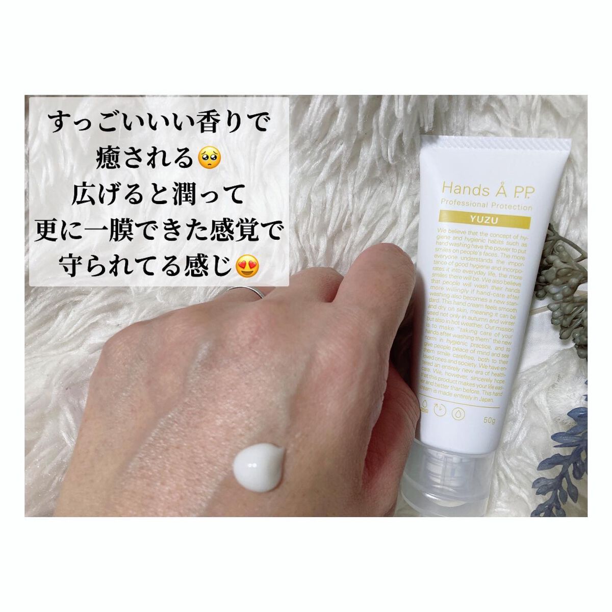 mikitty on LIPS 「被膜形成型ハンドクリームがすごい‼︎冬の家事って夏以上に手荒れ..」(2枚目)