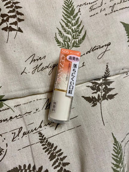 ラスティング リップカラーN/CEZANNE/口紅を使ったクチコミ(1枚目)