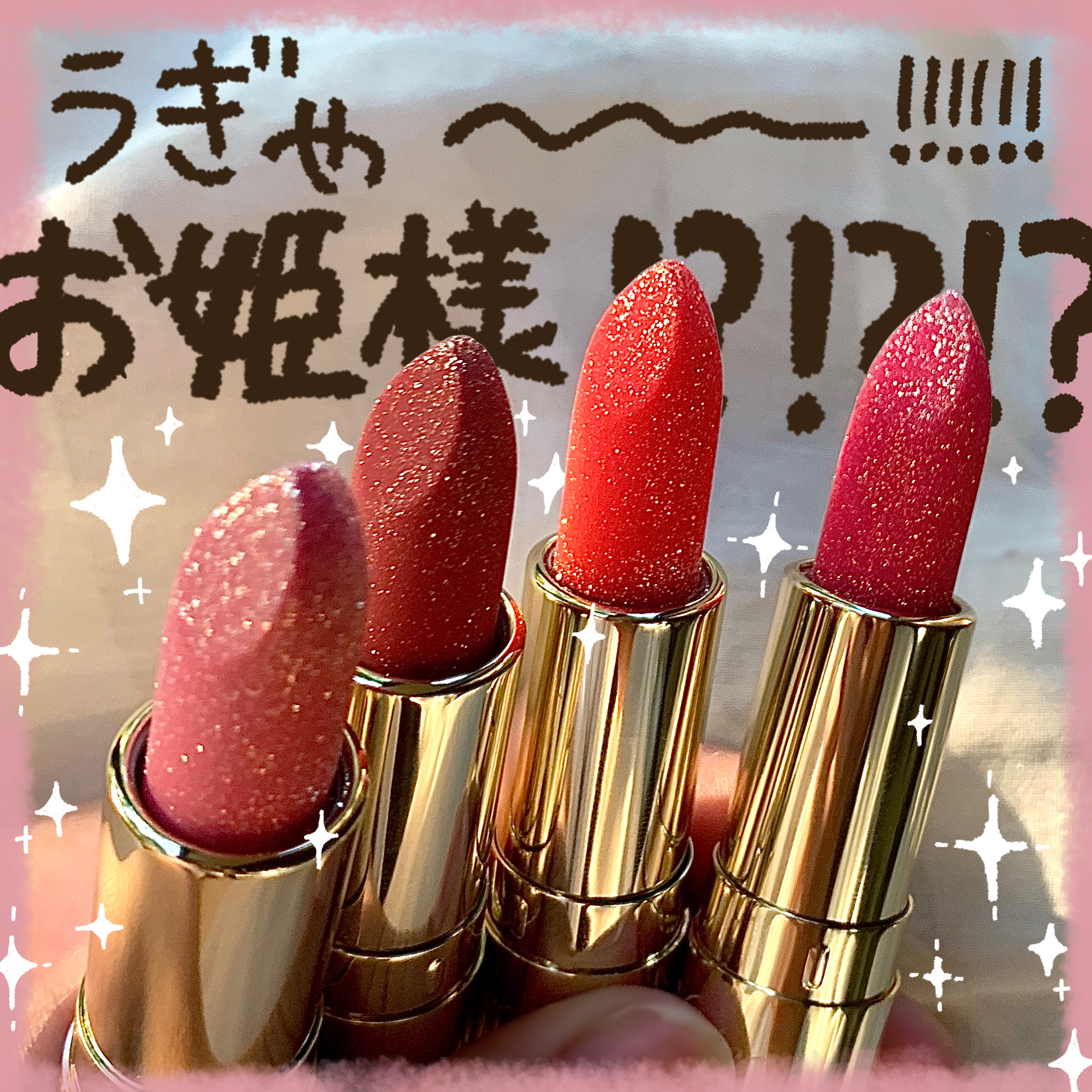 ジェミィ ティント セラム/Visée/リップティントを使ったクチコミ（1枚目）