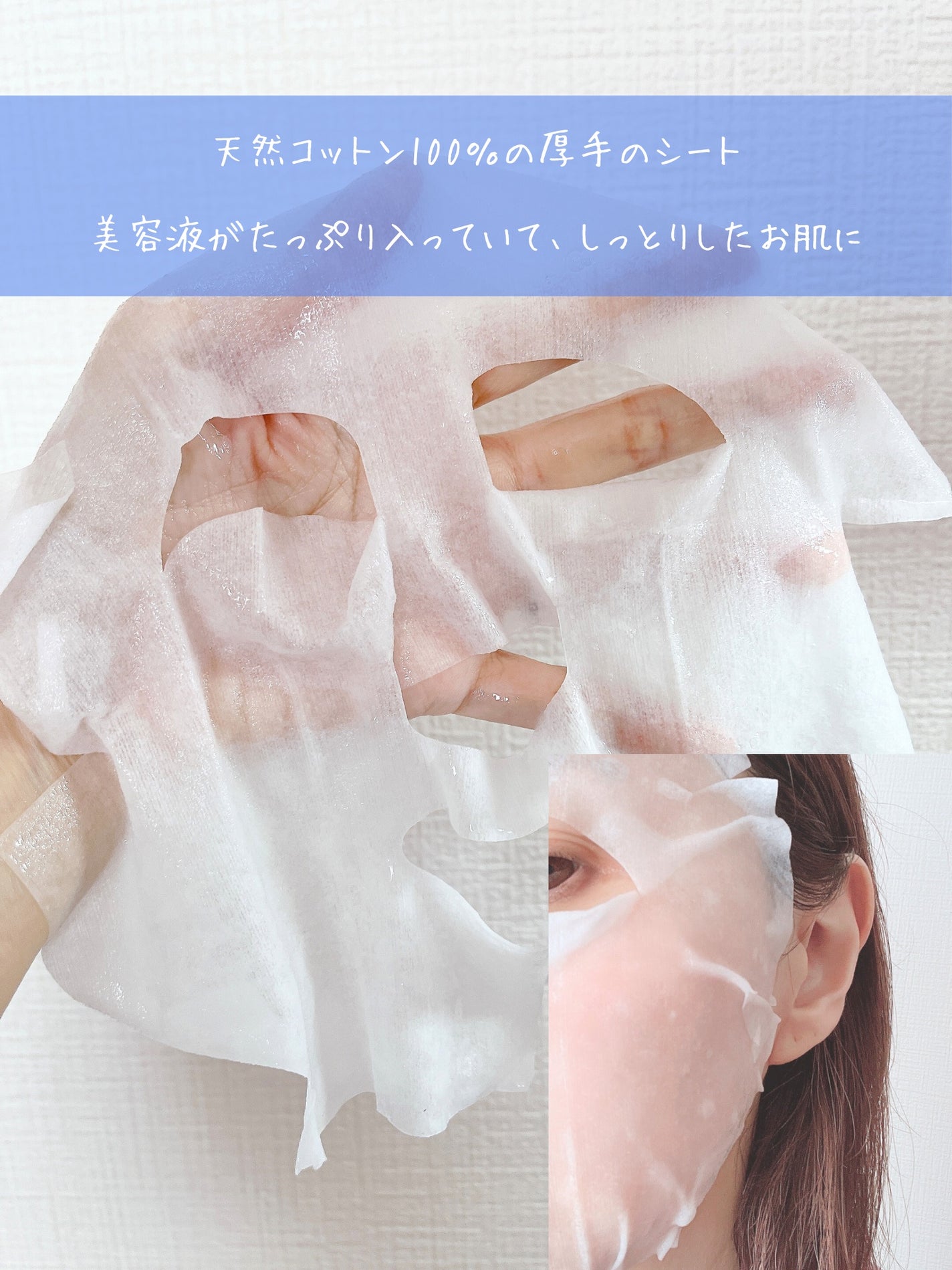 EX VCセラムマスク/EXO LABO/シートマスク・パックを使ったクチコミ(4枚目)