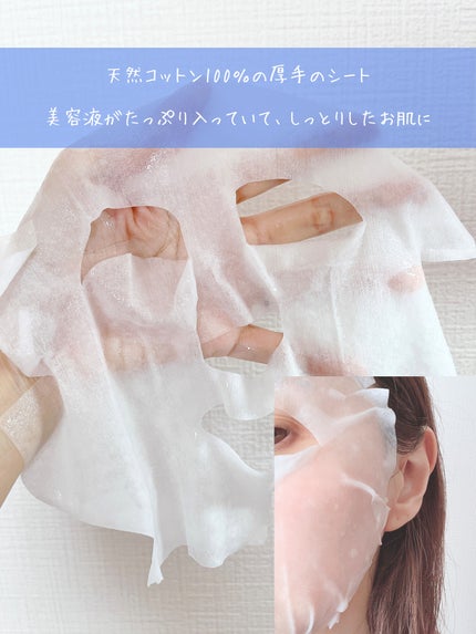 EX VCセラムマスク/EXO LABO/シートマスク・パックを使ったクチコミ(4枚目)