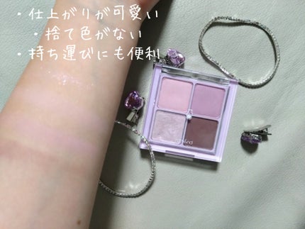 ベターザンアイズ ミルクシリーズ/rom&nd/アイシャドウパレットを使ったクチコミ(2枚目)