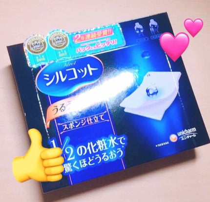 シルコット うるうるコットン/シルコット/コットンを使ったクチコミ(1枚目)