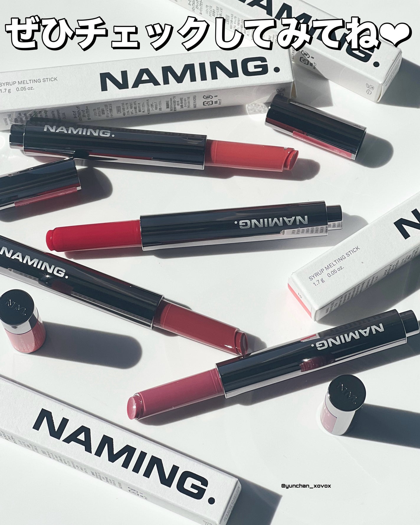 シロップメルティング スティック/NAMING./口紅を使ったクチコミ(8枚目)