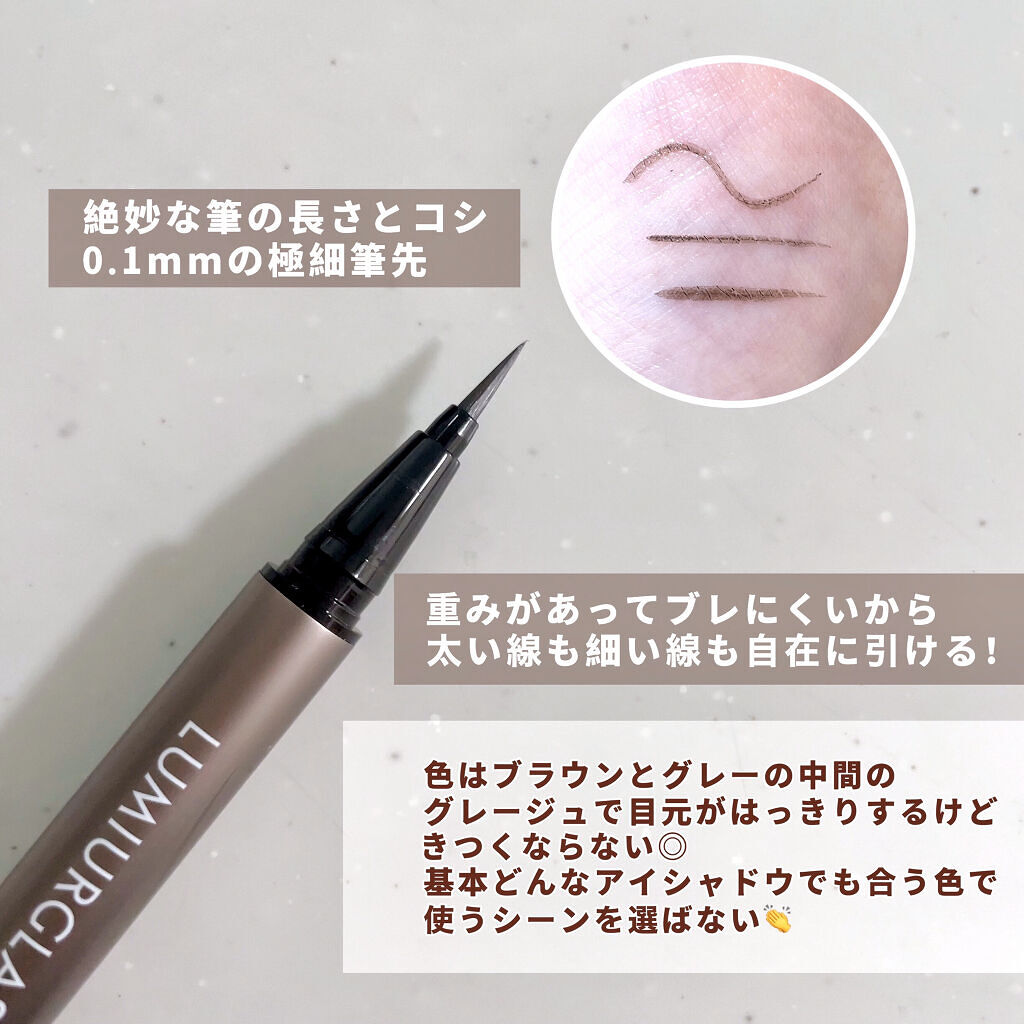 スキルレスライナー/LUMIURGLAS/リキッドアイライナーを使ったクチコミ（3枚目）
