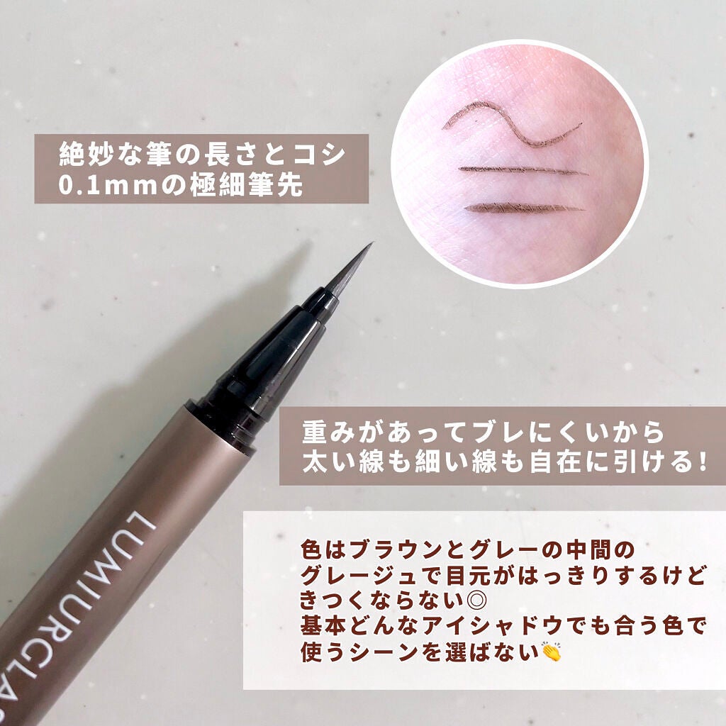 スキルレスライナー/LUMIURGLAS/リキッドアイライナーを使ったクチコミ(3枚目)