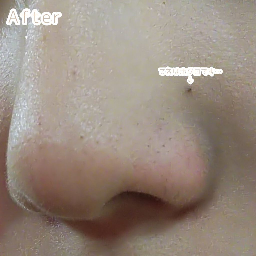 ホホバオイル/無印良品/ボディオイルを使ったクチコミ（3枚目）