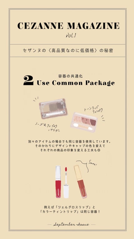 カラーティントリップ/CEZANNE/リップティントを使ったクチコミ(1枚目)