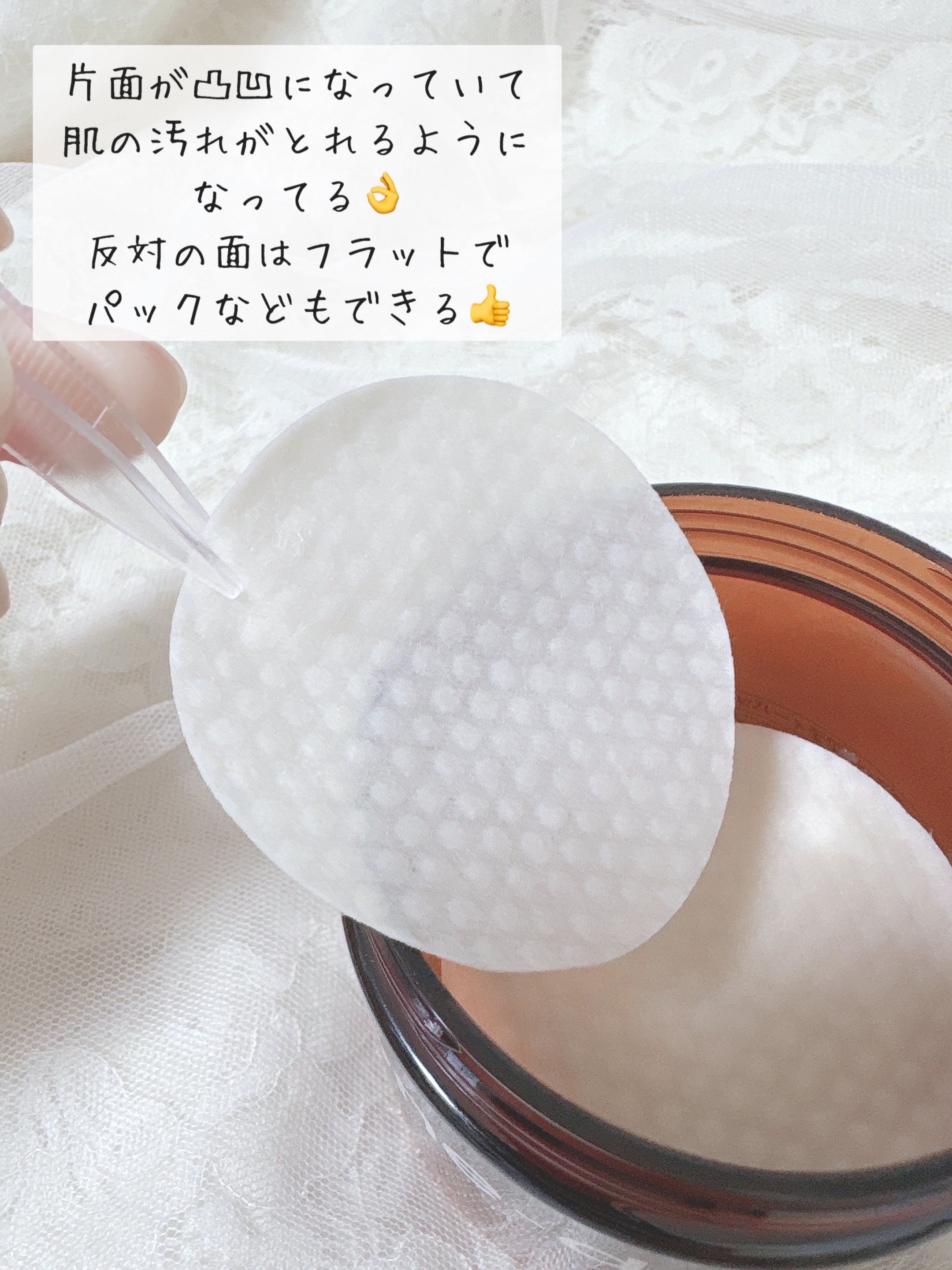 ヘルプミー! ポア-Tパッド/One-day's you/トナーパッドを使ったクチコミ（3枚目）