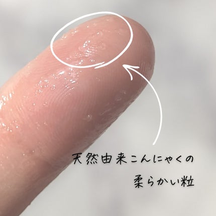 シミウス モイストクレンジングジェル/シミウス/クレンジングジェルを使ったクチコミ(6枚目)