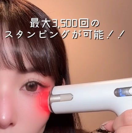 メリタンショットガン/セルオロジー/美顔器・マッサージを使ったクチコミ(2枚目)