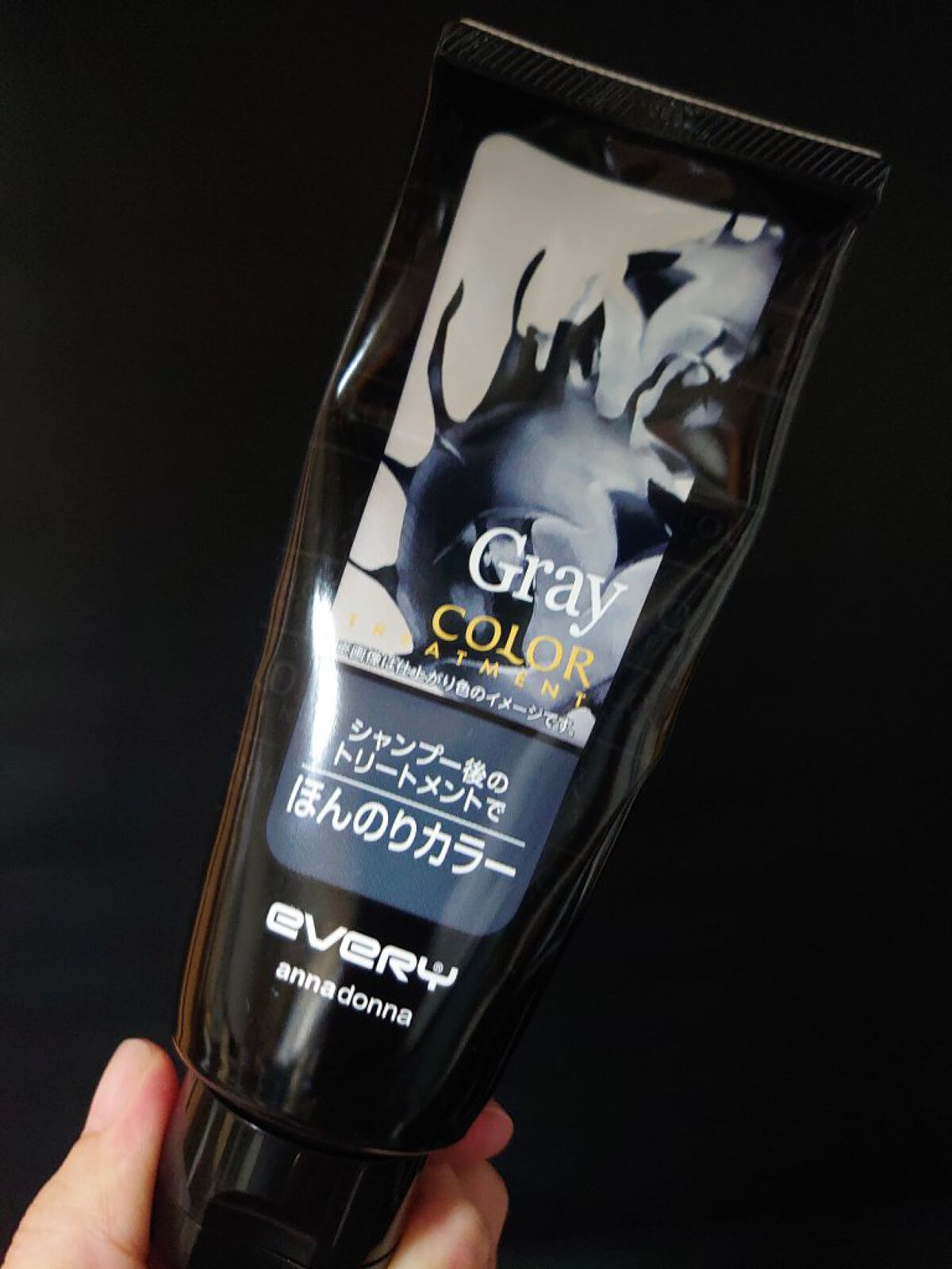 エブリ カラートリートメント グレー/アンナドンナ/ヘアカラーを使ったクチコミ（1枚目）