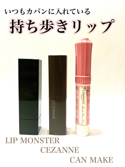 ケイト リップモンスター/KATE/口紅を使ったクチコミ(1枚目)