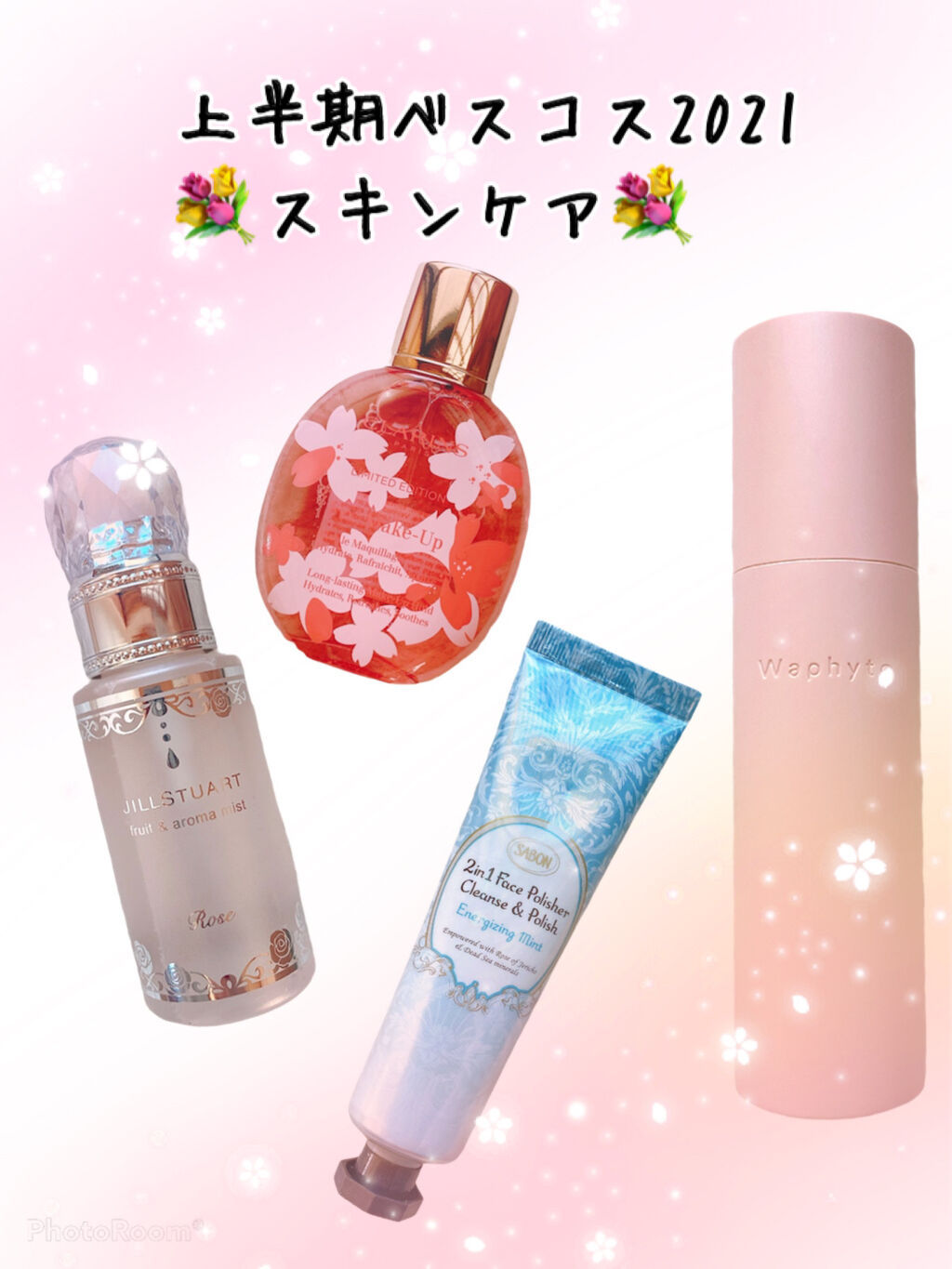 フルーツ＆アロマミスト/JILL STUART/ミスト状化粧水を使ったクチコミ（1枚目）