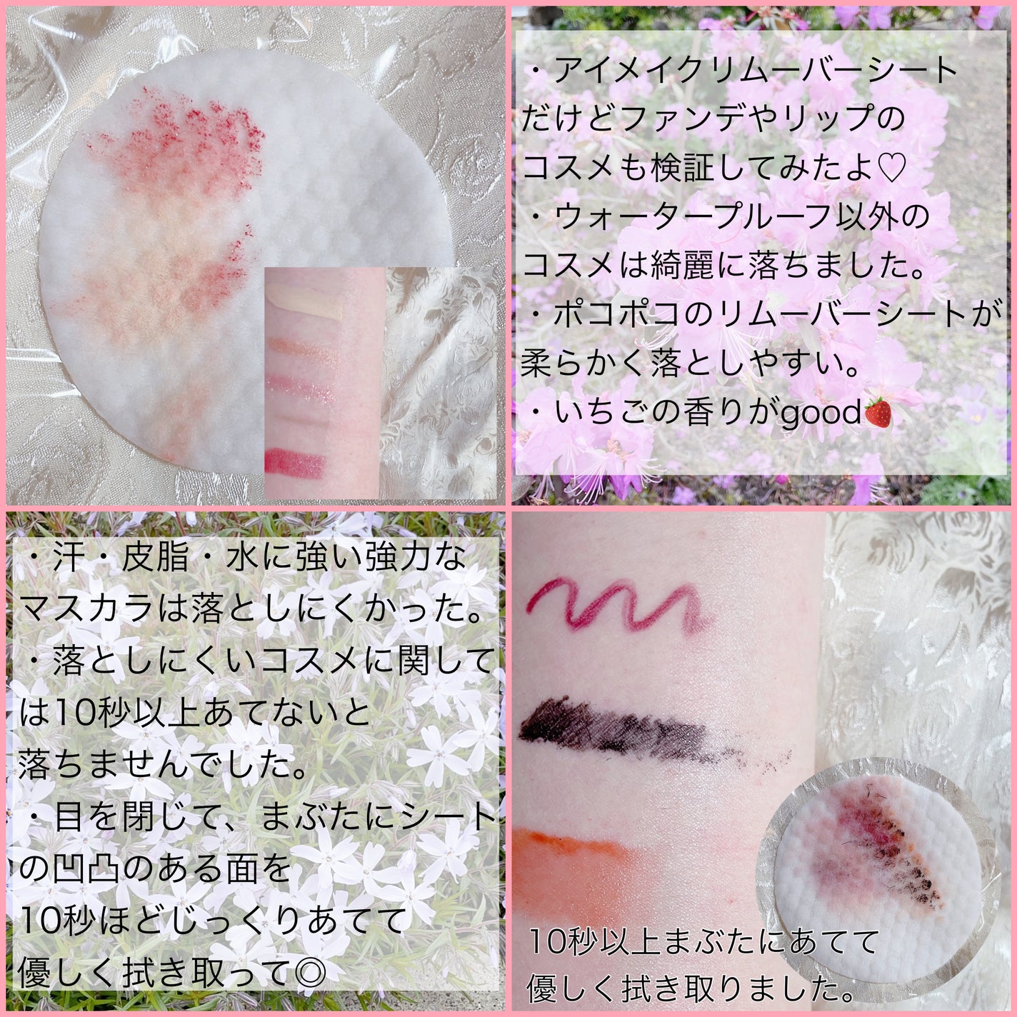 ã¢ã€ã¡ã€ã¯ ãã³ãã³ãªã ãŒããŒã·ãŒã/CHOOSY/ãã€ã³ãã¡ã€ã¯ãªã ãŒããŒã䜿ã£ãã¯ãã³ãïŒ5æç®ïŒ