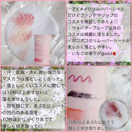 ã¢ã€ã¡ã€ã¯ ãã³ãã³ãªã ãŒããŒã·ãŒã/CHOOSY/ãã€ã³ãã¡ã€ã¯ãªã ãŒããŒã䜿ã£ãã¯ãã³ãïŒ5æç®ïŒ