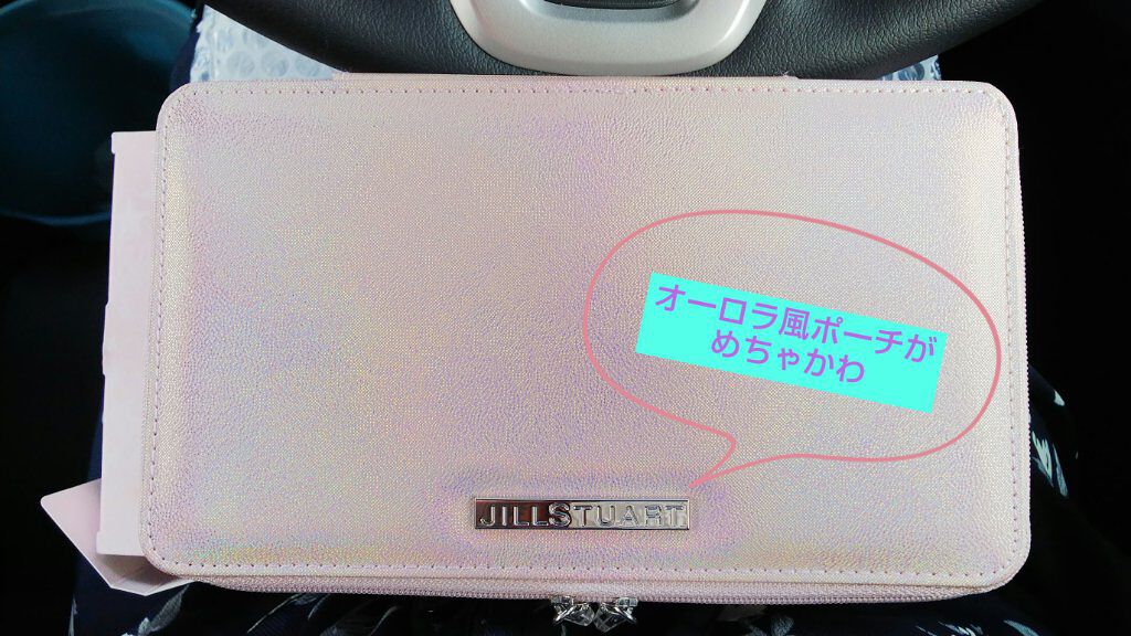 ダズリングワンダーランド コレクション/JILL STUART/メイクアップキットを使ったクチコミ（1枚目）