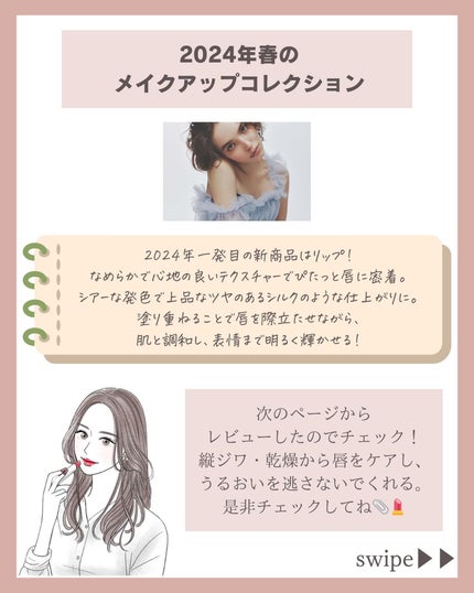 ルージュスナイデル n/SNIDEL BEAUTY/口紅を使ったクチコミ(2枚目)