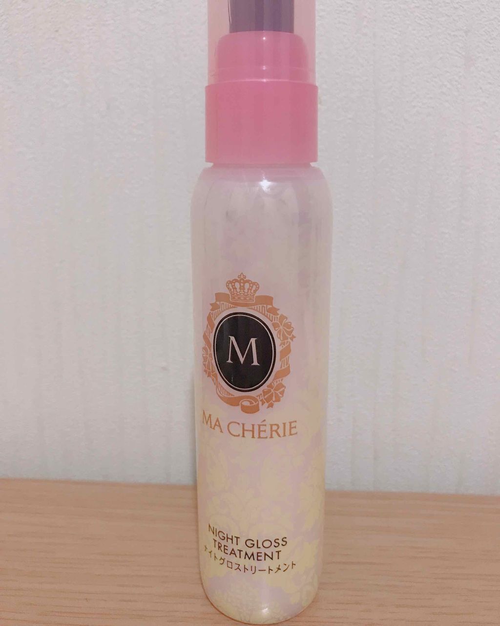 ナイトグロストリートメント EX/MACHERIE/ヘアミルクを使ったクチコミ（1枚目）