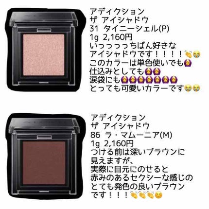 ラスティングマルチアイベース WP/キャンメイク/アイシャドウベースを使ったクチコミ(2枚目)