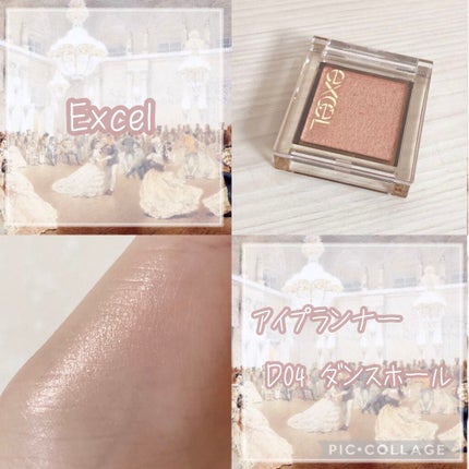 スキニーリッチシャドウ/excel/アイシャドウパレットを使ったクチコミ(9枚目)