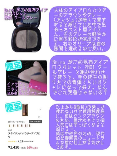 ヴィジョナリー ジェルリップスティック 202/SHISEIDO/口紅を使ったクチコミ（3枚目）